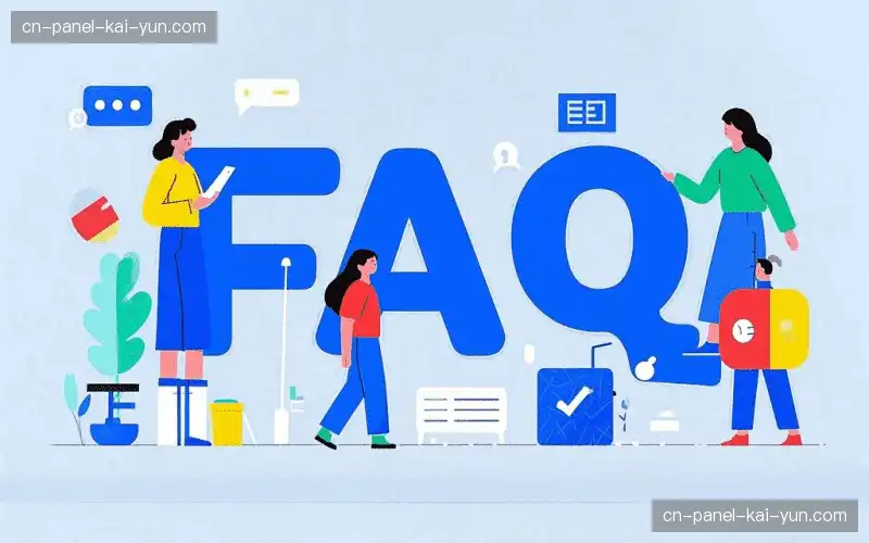 体育赛事问题集